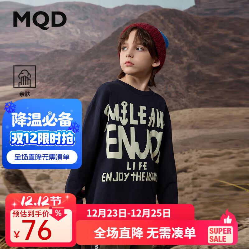 ����� MQD �д�ͯ�＾����������ĸ�ܲ�����T�� ���� 110 49Ԫ(����ȯ)