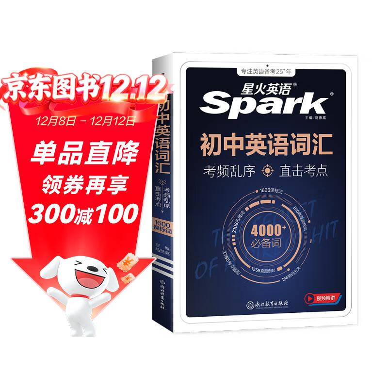 ǻӢ Ӣʻ2026Ӣﵥ3500ʻпӢʻ1600ʼǱȫĬдƵʻһ߰˾꼶 104Ԫ5(20.8Ԫ/)