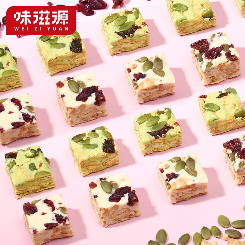 味滋源雪花酥休闲零食早餐饼干糕点牛轧糖沙琪玛下午茶点心传统糕点 雪花酥 抹茶味 125g 1盒