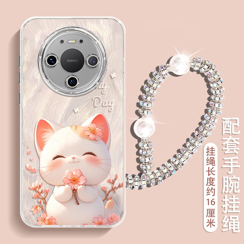 适用华为mate80promax手机壳全包自带镜头膜mt70可爱带挂绳60pro+ 【桃花猫-粉色】单壳 华为 Mate 60 Pro+