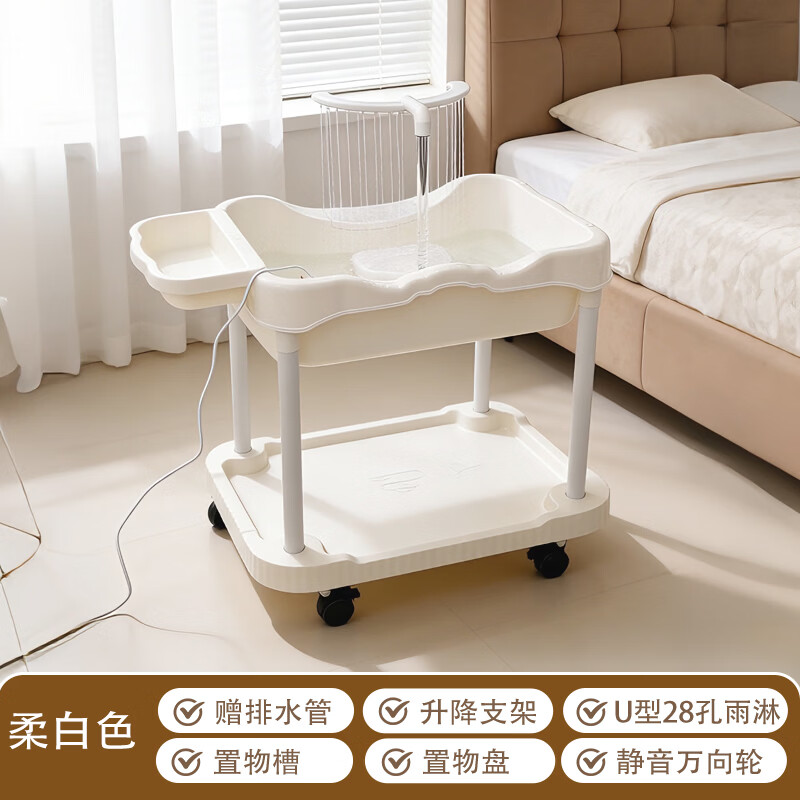 本来新选家用头疗泡头盆水循环恒温养发平躺洗头盆可升降带滑轮泡头发神器 白色【升降架】+托盘+滑轮+U型水循环 京东折扣/优惠券