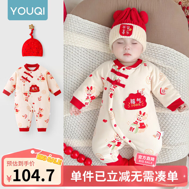 ڲӤ·ﶬװ·ϲ±Ӻů 100%+ñ 80cm 104.71Ԫ