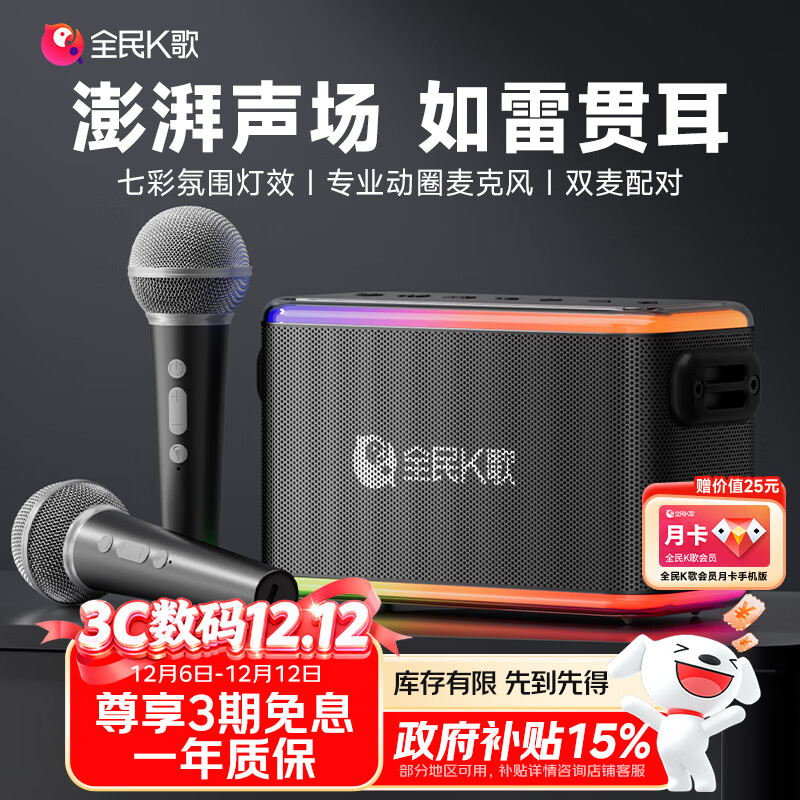 ȫK˷ЯʽKװ KTVֻͲһV53ɫ 288.13Ԫ