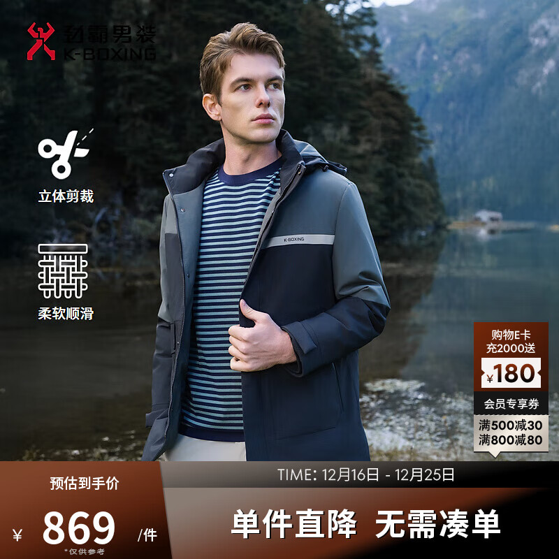 劲霸男装秋冬休闲时尚连帽中长版夹克羽绒服|NRJE3341 黑色 L