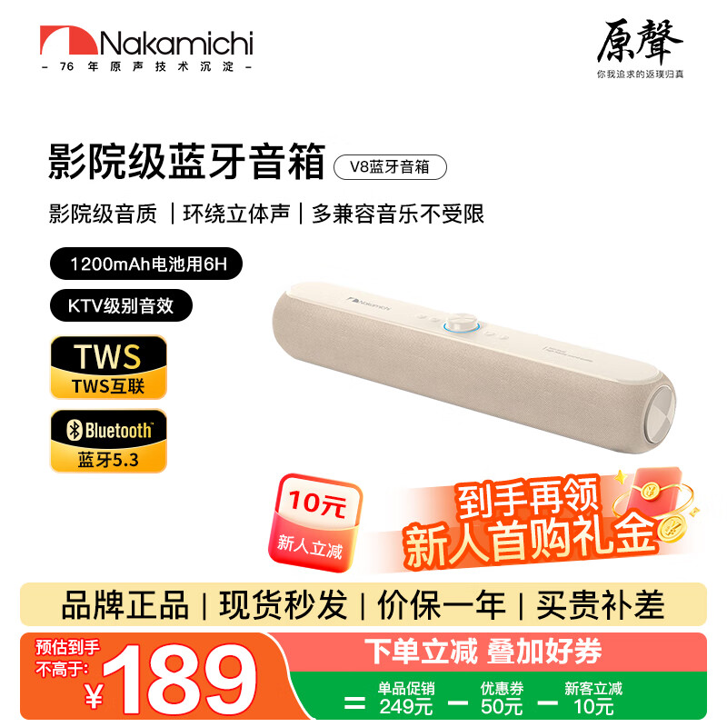 Nakamichiе2025¿ӰԺ3D廷Чһ峤Ϸ羺ǿV8 ӰԺ廷Ч 168Ԫ