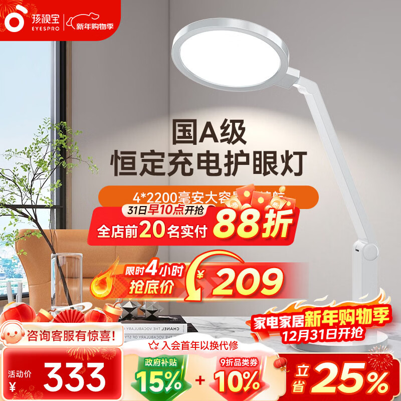 ���ӱ� ��A��ȫ���׳��̨��ѧ��ѧϰ���۵ƶ�ͯ�Ķ��Ƴ��������Ҵ�ͷ�� ��������ó���������VL161C