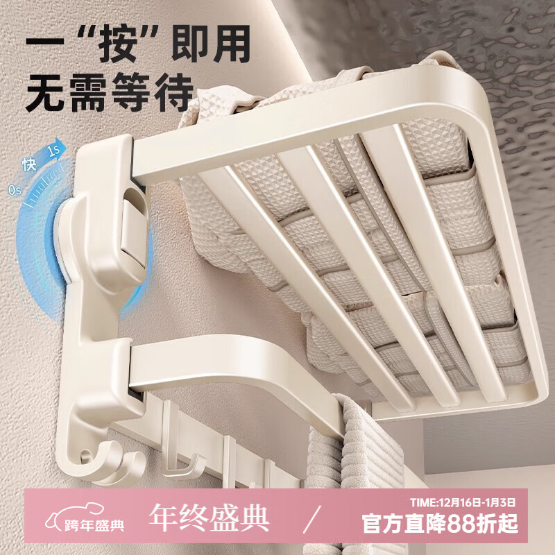 吱凡日本吸盘毛巾架卫生间免打孔浴巾置物架太空铝厕所奶油风浴室挂杆 【奶白40cm】双折叠浴巾架【强力双吸盘掉落包赔】