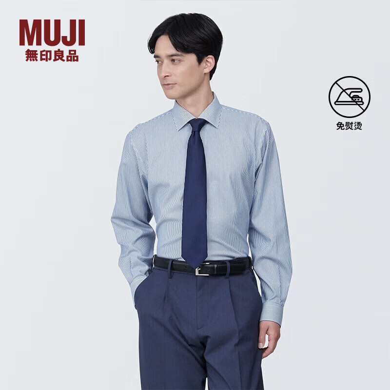 MUJI 男式 免熨烫 半宽角领长袖衬衫 男装 衬衣 格子 纯棉全棉 藏青色条纹 L(175/100A)