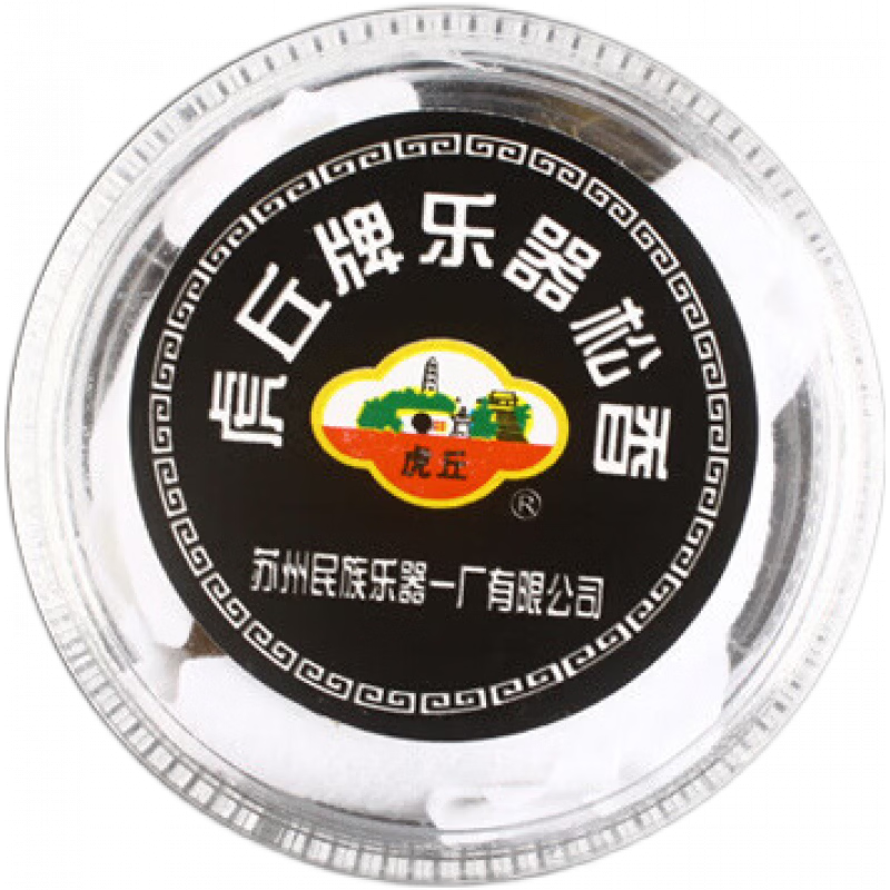 虎丘牌 二胡松香乐器配件弦乐无尘松香 松香