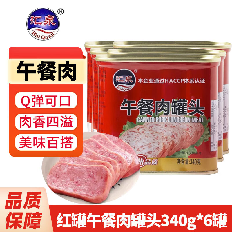 ��Ȫ������ͷ340g ������ʳ��ͷ ��������տ�ʳ�� ��ץ�����ԭ�� ���������ͷ340g*6�� 38.8Ԫ