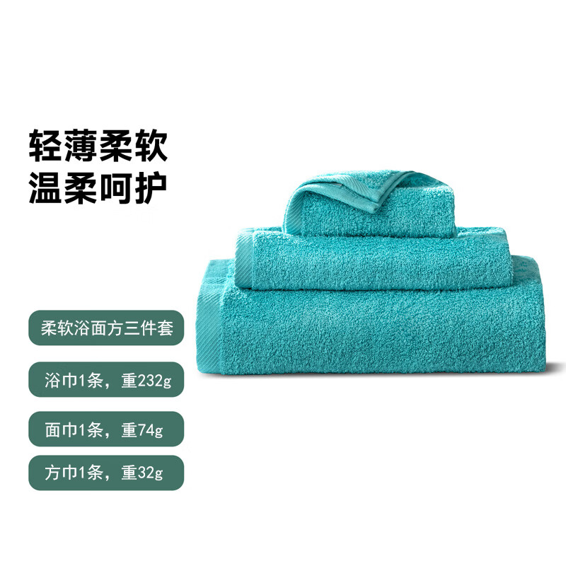 内野（UCHINO）纯棉浴巾洗澡吸水大浴巾家用裹巾毛巾三件套TK 浴面方三件套-蓝色