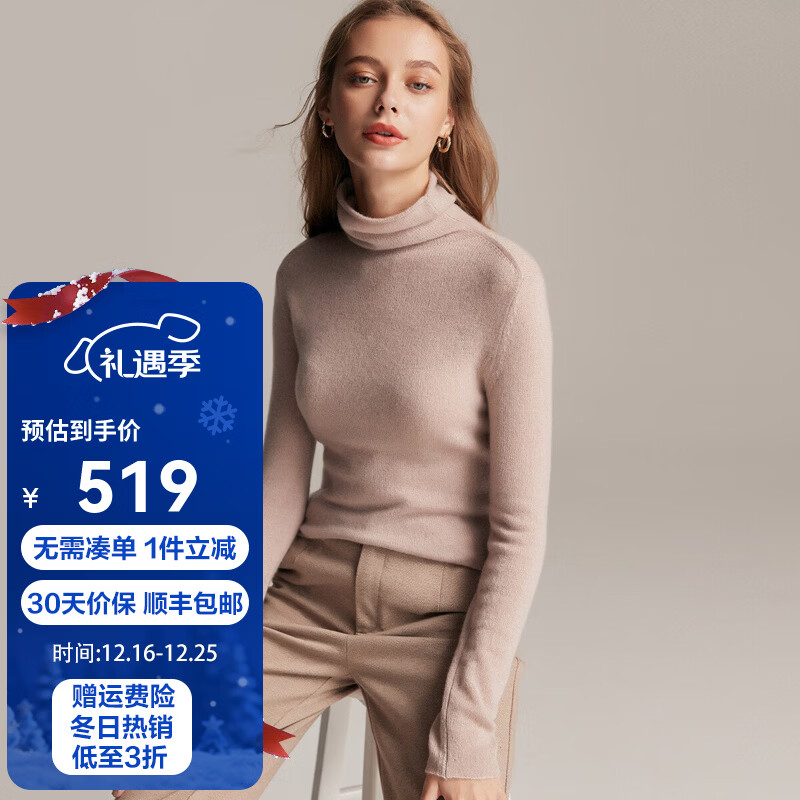 PALUOPO堆领100%山羊绒衫女式套头纯色打底针织秋冬保暖毛衣ET20055R 驼灰 XL 170/110