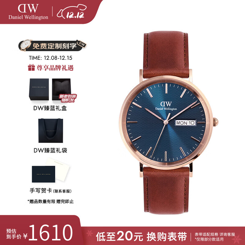 丹尼尔惠灵顿（DanielWellington）dw手表男 日历腕表时尚男士手表欧美表 七夕情人节礼物送男友 DW001