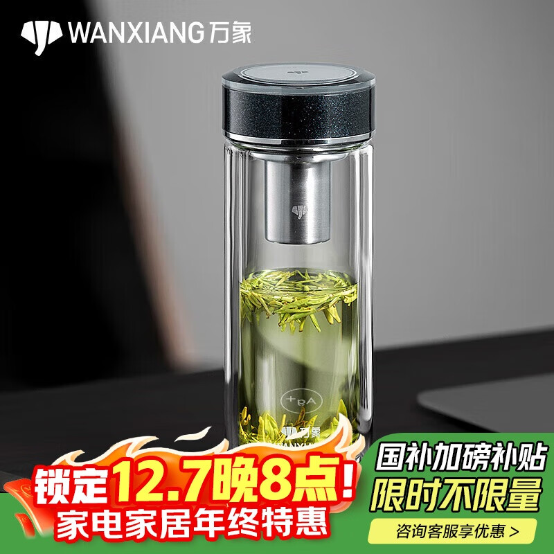 WANXIANGӿװ˫ݲ豭AV12L¹360mlˮ