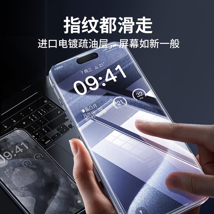 HUIWEI适用苹果17/Pro/Promax高清钢化膜苹果16/Pro防窥秒贴无尘仓iPhone16Promax全屏覆盖防爆手机贴膜 iPhone16丨高清秒贴无尘仓3片装