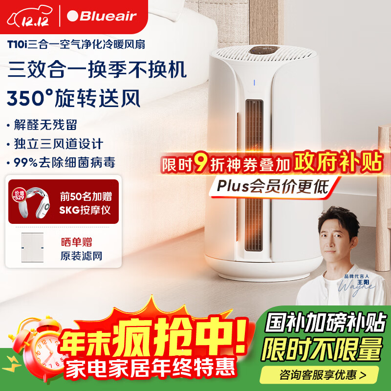 ³ŶBlueairȩ๦ܾ T10iһůȳȩɵůȾȡů 1798.51Ԫ()
