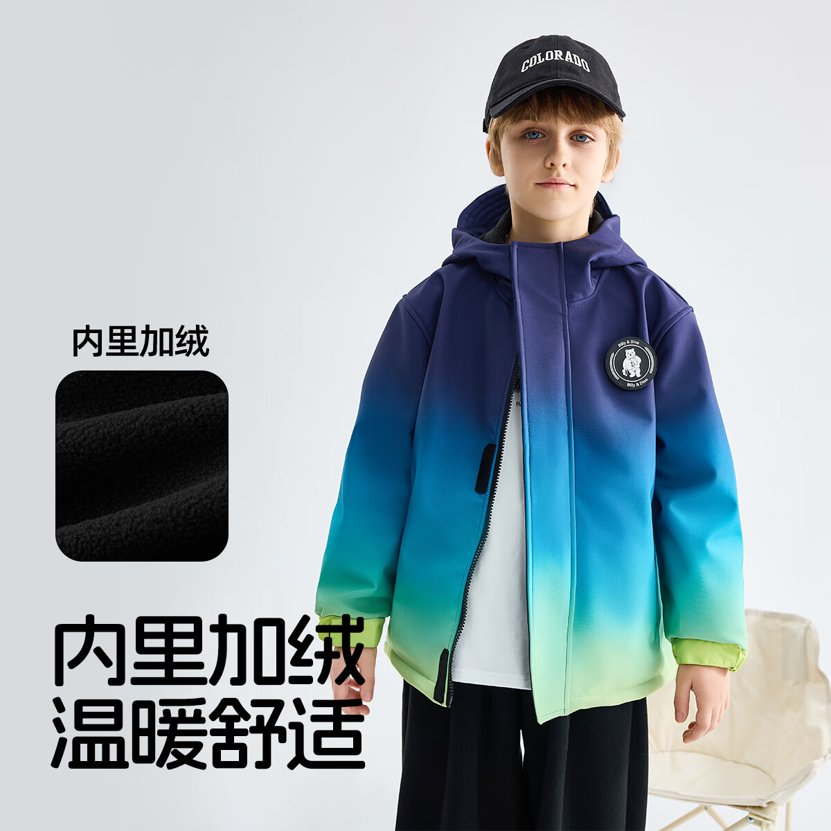 雪中飞童装儿童外套新款秋冬装女童一体加绒外套大童户外时尚渐变防风衣 青蓝色 150