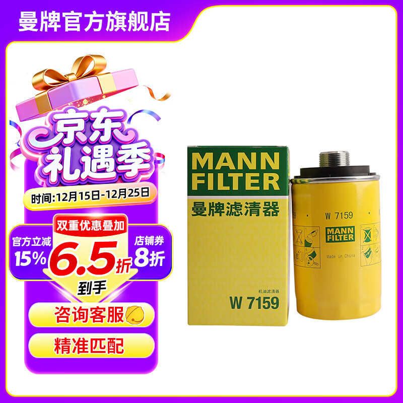 ������������MANNFILTER��W719/45M/W7159������о�����ò�Խκ��;����������A4LA6L/Q5 28.5Ԫ
