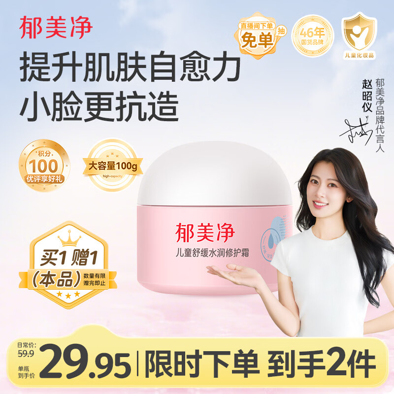 ͯ滺ˮ޻˪100g˪ˮʪ 53.91Ԫ