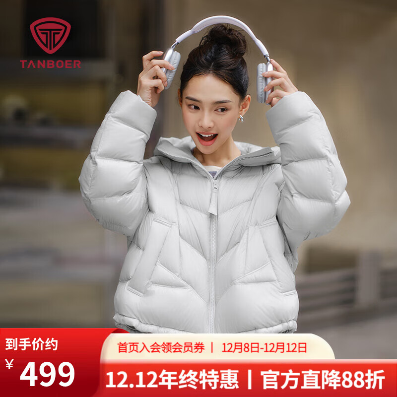 坦博尔连帽短款羽绒服女2025冬季新款时尚简约纯色高领保暖外套278D 霜林灰 XS