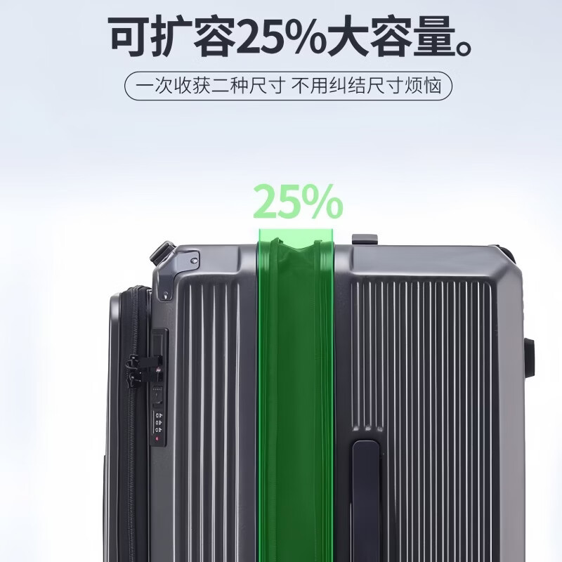 旅大侠侧开盖大容量行李箱女34寸翻盖式旅行箱可扩容30寸密码箱出国托运 枪灰色 24英寸 【1:9前开盖大深仓*可扩容25%*5轮】