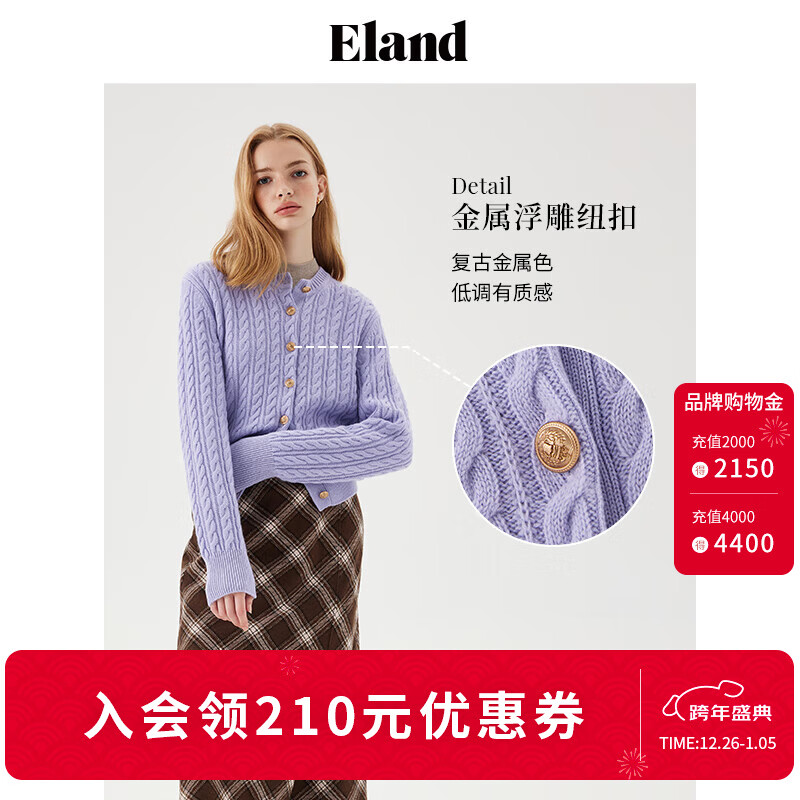ELAND【匹马棉】衣恋毛针织衫女秋日棉花糖变形绞花骐骥红毛衣25秋新款 浅紫色EECKE4TE02 绵羊毛 M /165 京东折扣/优惠券