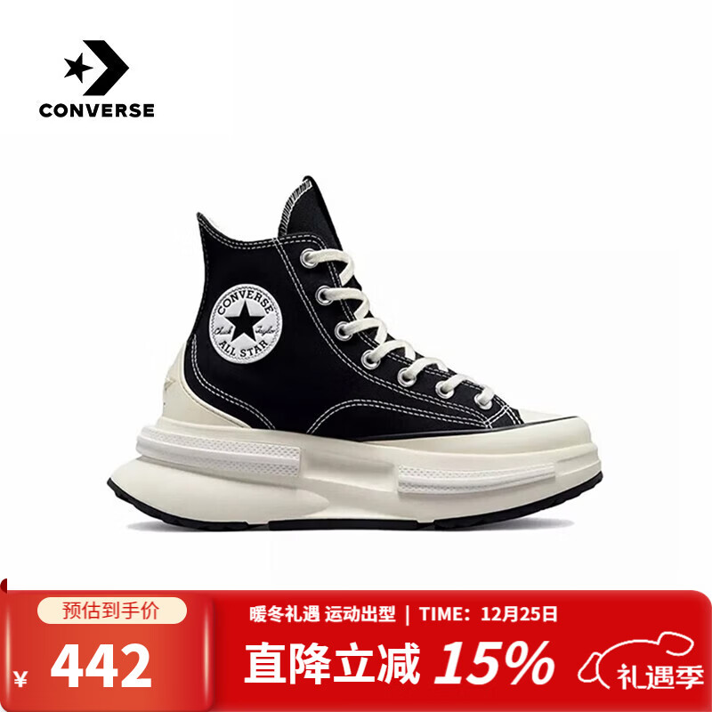 匡威（Converse）女鞋男鞋Run Star Legacy CX夹心复古高帮厚底鞋休闲帆布鞋 A00869C 37