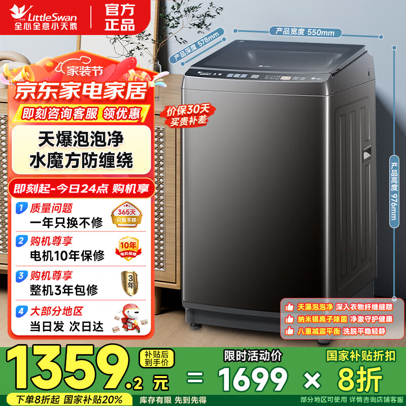 С TB10V82T ϴ» 10 ˮħ ӳ һЧ 1239Ԫ(ȯ)