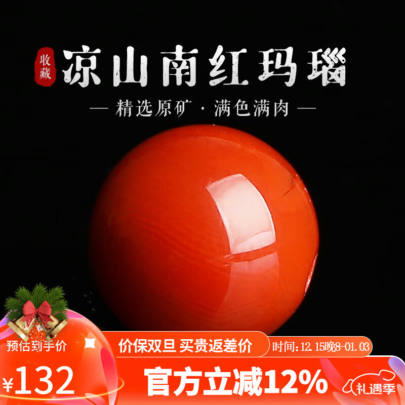 ���ڲ����������鱦�ղؼ���ɽ�Ϻ���觵���ɢ��ת����������Ůʿ��ˮ����� 9-10mm 124.45Ԫ(������)