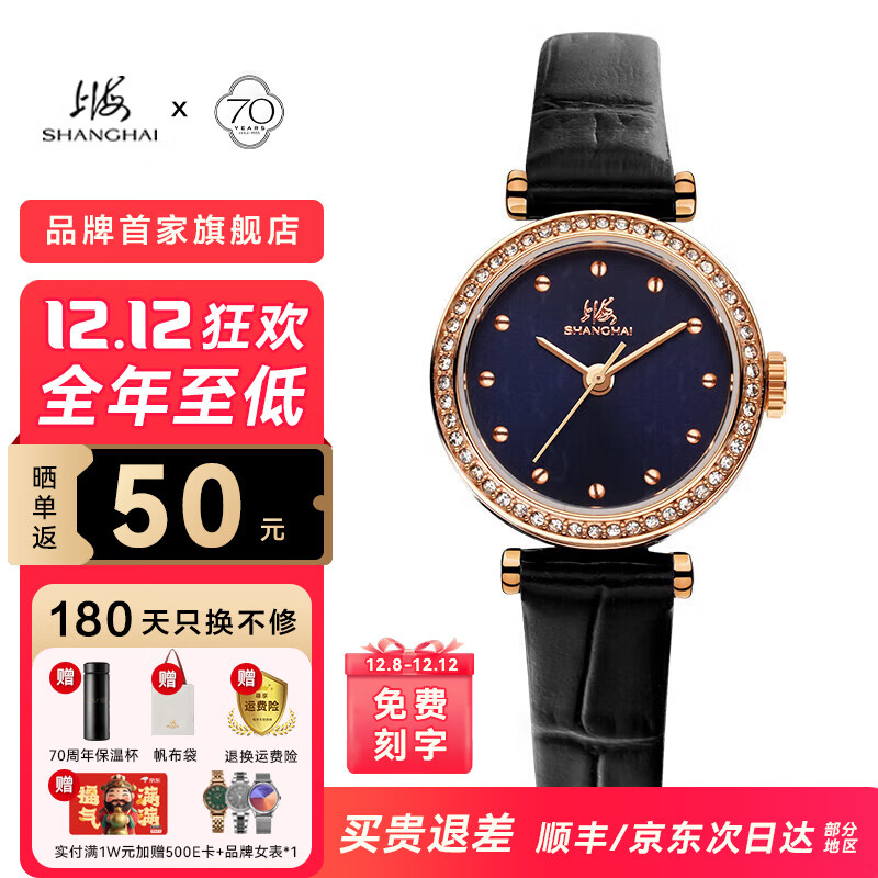 ϺֱŮʿʯӢ ʱٴŮŮ8002 ʱ̡аװ 442.2Ԫ