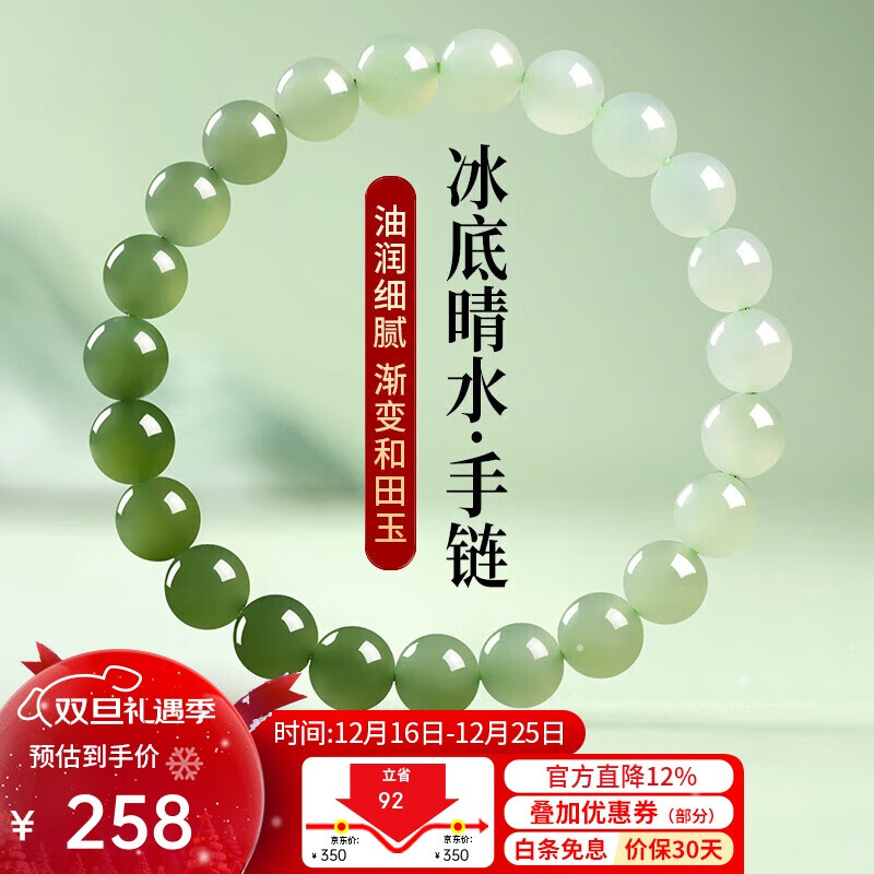 �����鱦��Ȼ�������ִ�Ůʿ���������������ִ���ˮ����ʥ������ʵ�� 214Ԫ