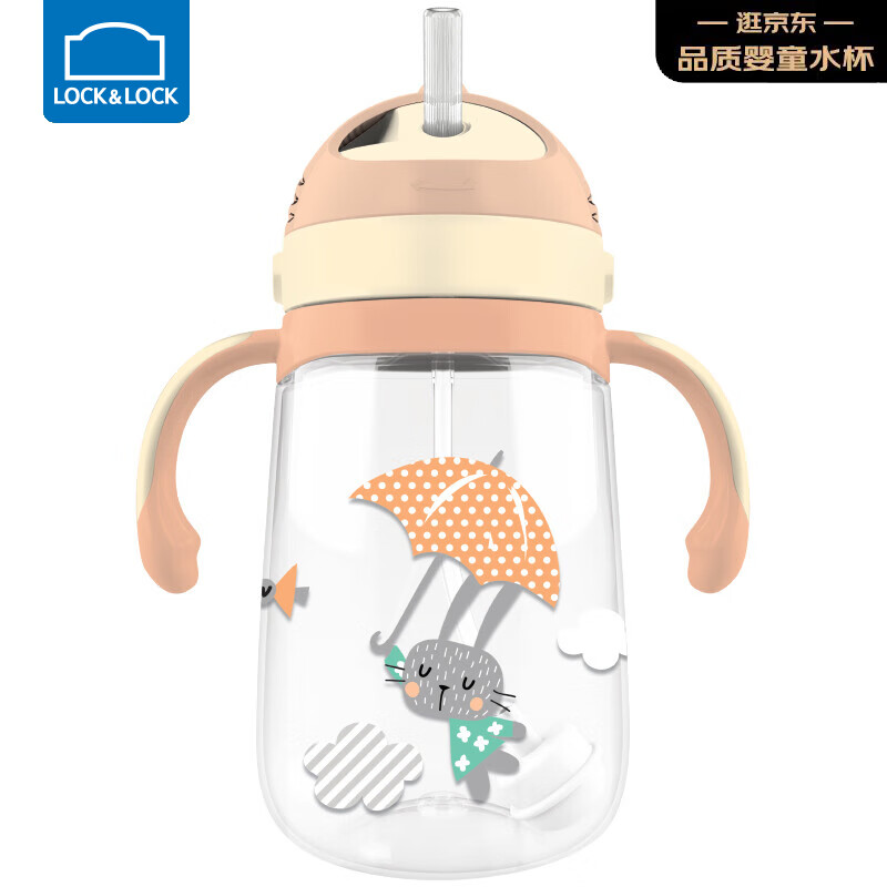 乐扣乐扣（LOCK&LOCK）儿童吸管水杯带手柄背带婴儿学饮宝宝幼儿园水壶小兔子350ML橙色