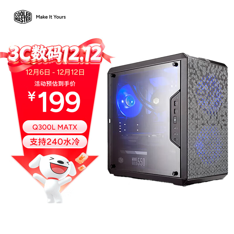 CoolerMasterQ300L  MATX̨ʽС ֧240ˮλ/͸//5λ 179Ԫ