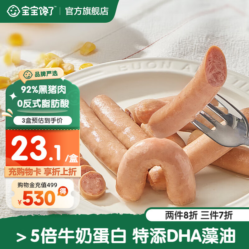 �������˸ߵ��׺����⳦������ͯ��ʳ���ȳ������㳦��ʳӤ��������ʳ�� �ߵ��׺����⳦160g��8����