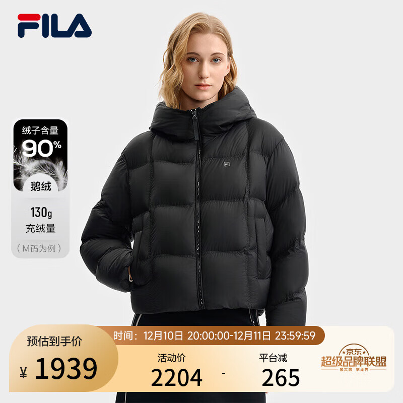 FILA 杨幂同款90鹅绒|斐乐官方女装羽绒服2025冬季新款保暖连帽外套 正黑色-BK M 165/84A/M