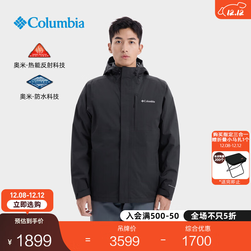 ColumbiaױǻﶬŮһڵ700ˮXE5542 010 XE5542  ɫ Ůͬ S (170/92A) 1899Ԫ