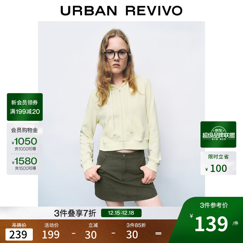 UR2025秋季新款女装休闲连帽抽绳拉链宽松外套UYY150053+ 粉白 S