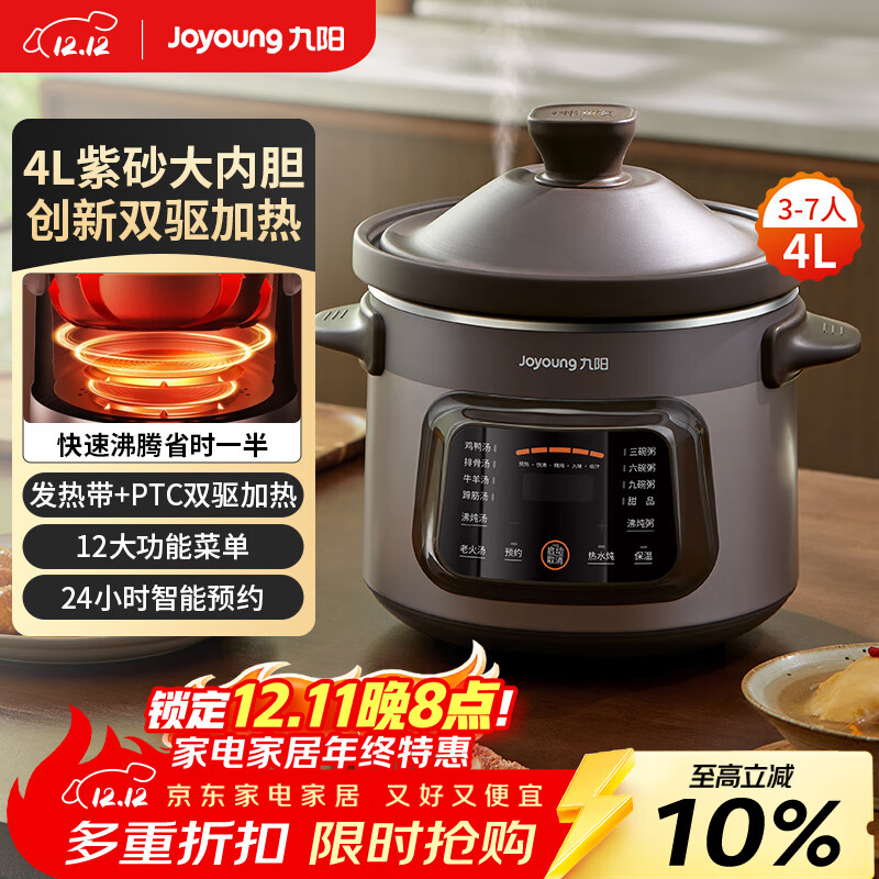 Joyoungɰ๦ܹɰ4LDG40K-GD405 156.1Ԫ