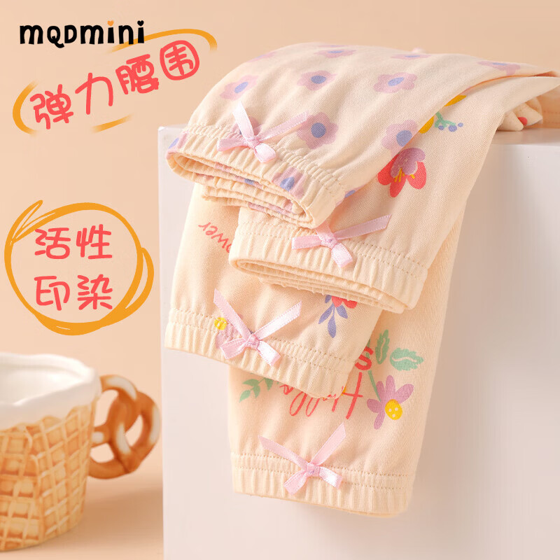 MQDMINI女童内裤儿童纯棉a类平角四角短裤全棉宝宝小女孩中大童不夹屁屁 素雅系列GK305-四件装 均码 XL码7-9岁45-55斤