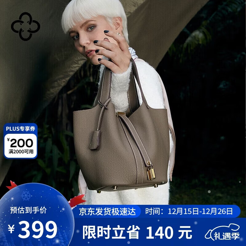 CASSILE卡思乐女包轻奢手提包大容量水桶包实用生日圣诞礼物送老婆