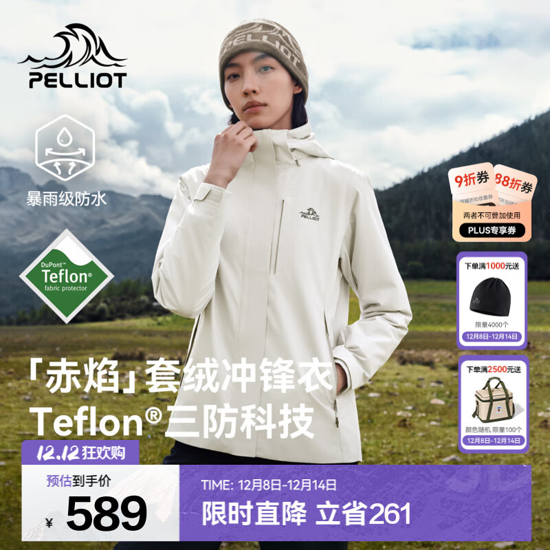 ϣͣPelliot桿һŮץڵﶬů׼п˵ɽ Ůǳư ץڵ/ M 509Ԫ