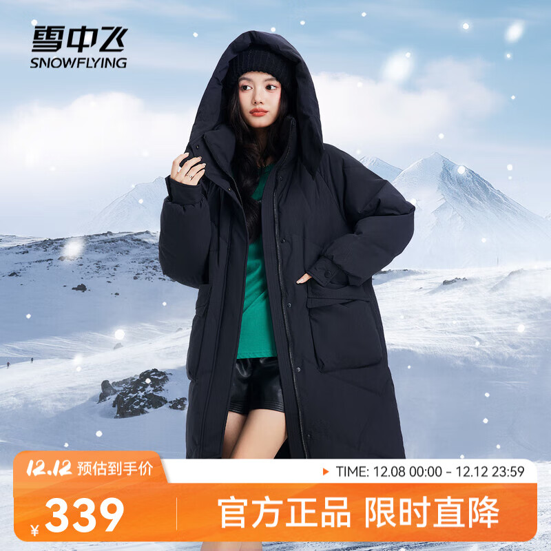 雪中飞2025冬新款女士中长款羽绒服百搭时尚休闲气质大口袋保暖舒适 黑色|8056 L /165/88A