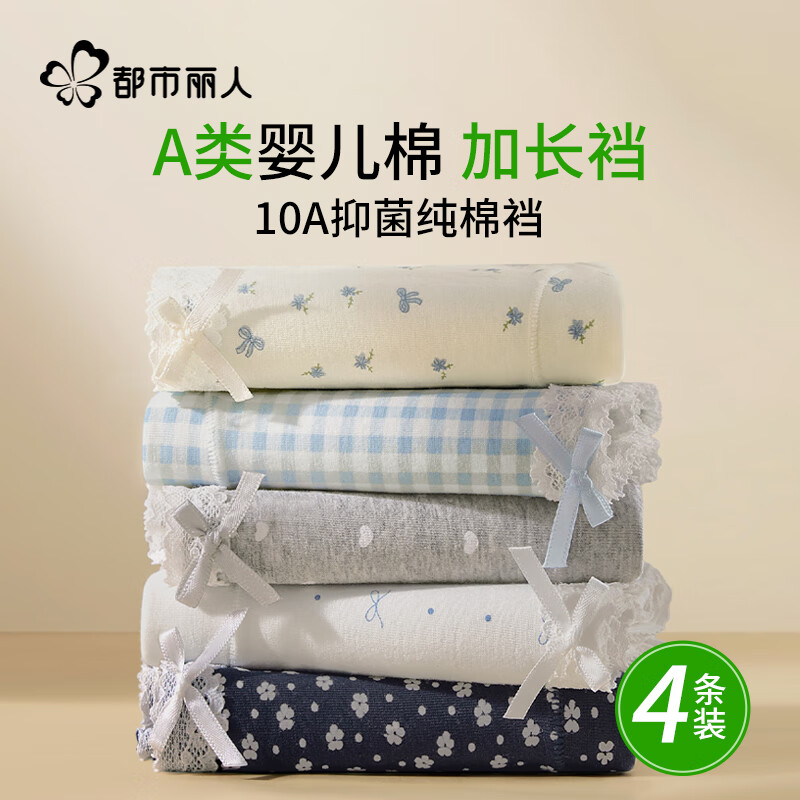 ���ڲ�������������A����Ůʿ�ڿ�Ů100%����10A�־�����Ů�����ǿ�4��L 39.9Ԫ