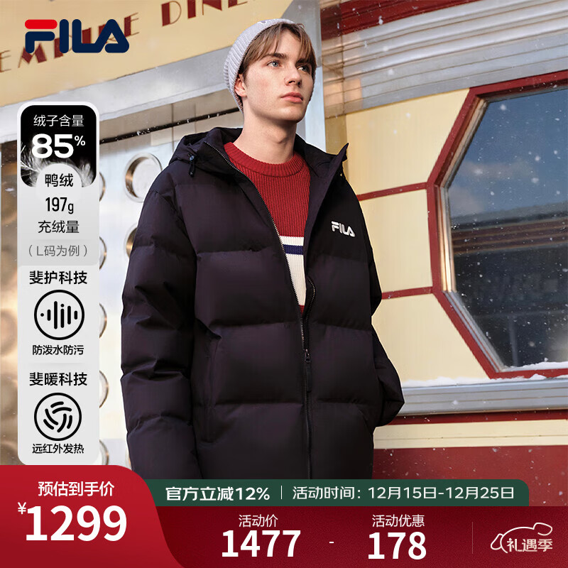 FILA 斐乐官方男士羽绒服2025冬季新款时尚休闲宽松保暖连帽外套 正黑色-BK M 170/92A/M