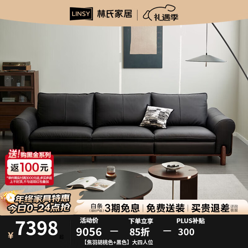 ���ϼҾӺں���ľʵľɳ������2025�¿��ɫ��Ƥ�Ҿ�ľҵ��Ұϵ��RQ2K ���������ɫ+��ɫ��������λ