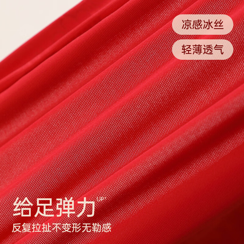都市丽人女士内裤10A抑菌棉底档鸿运本命年无痕冰感不夹臀高弹中腰红短裤 红色(鸿运当头) 3条 M 建议【80-100斤】