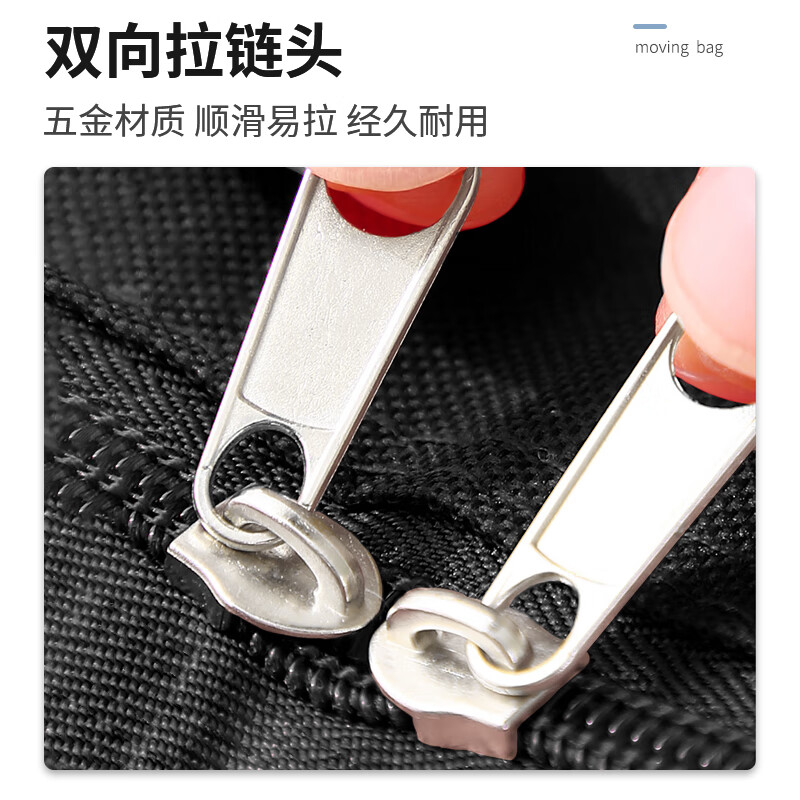 秉优加固型搬家袋4个装 80*48*25cm 牛津布行李收纳袋棉被打包袋大号