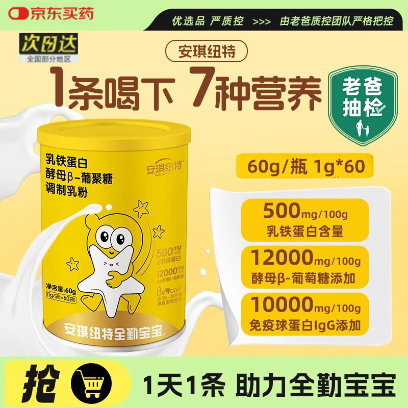 ���ڲ���������Ŧ�������������嵰�׷��ص���۶�ͯ����������������������򵰰� С��� 60��*2�� 357Ԫ