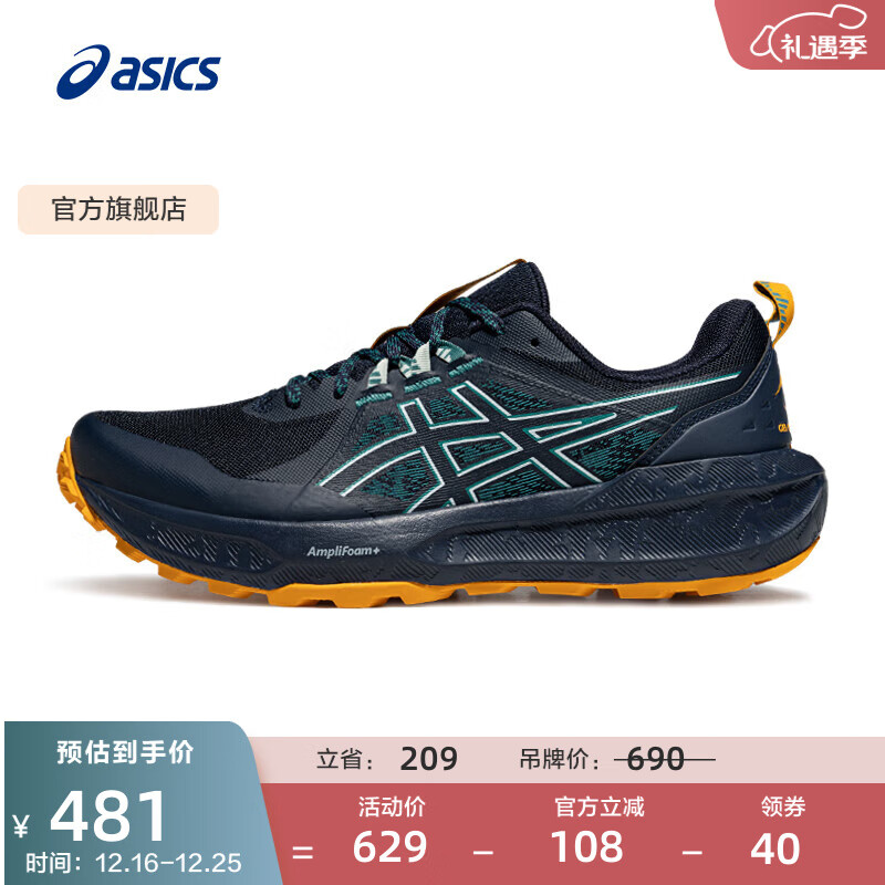 ��ɪʿASICS�ܲ�Ь��Ь����ԽҰ�˶�Ь��ĥ͸����Ь GEL-SONOMA 8 ��ɫ/��ɫ 43.5 481Ԫ