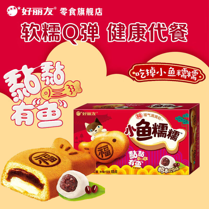 ѣORIONɿ QٵζӪͯСʳʳ 6öСŴŴŴ׺춹ζ168g*1Уʷµͼˣ 30Ԫ(ȯ7.5Ԫ/)